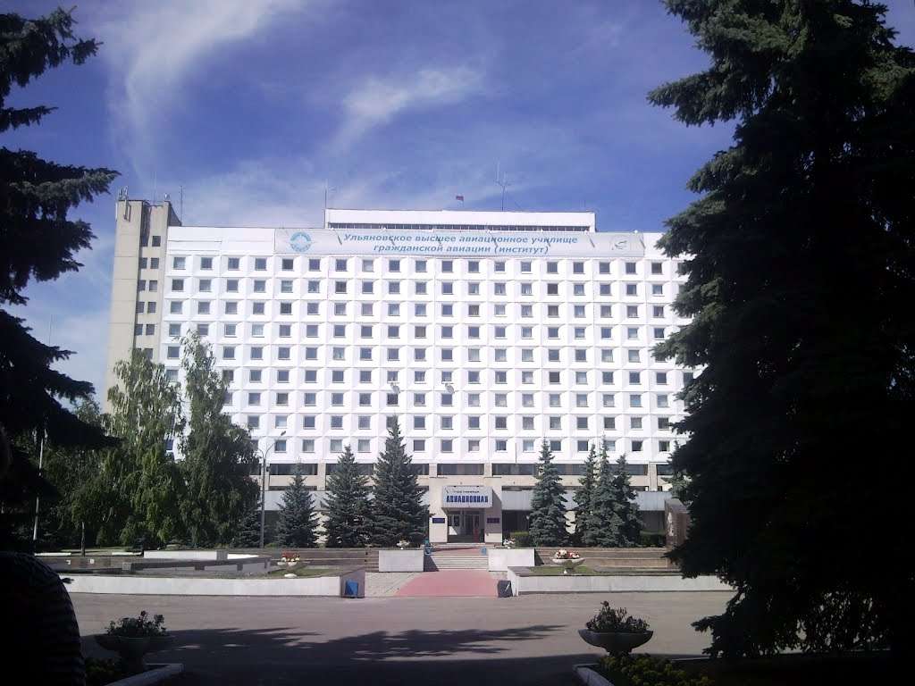 Гостиница  Авиационная Ульяновск-9